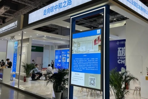 中国（深圳）国际绿色低碳产业展展会现场图片