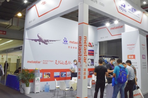 中国北京先进复合材料制品、原材料、工装及工程应用展览会展会现场图片