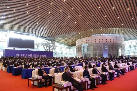 中国（合肥）新能源和节能环保产业博览会展会现场图片