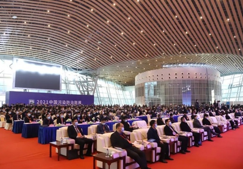 中国（合肥）新能源和节能环保产业博览会