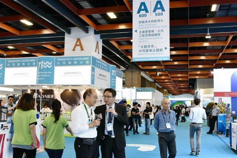 台湾水处理展览会展会现场图片