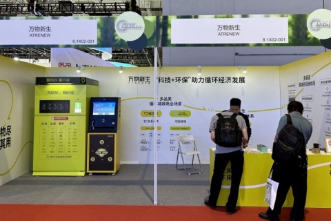 中国（深圳）国际绿色低碳产业展展会现场图片