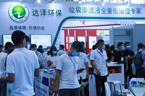 广州国际环保产业展-中国环保展展会现场图片