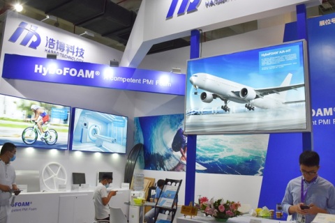中国北京先进复合材料制品、原材料、工装及工程应用展览会展会现场图片