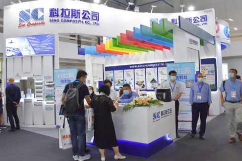 中国北京先进复合材料制品、原材料、工装及工程应用展览会展会现场图片