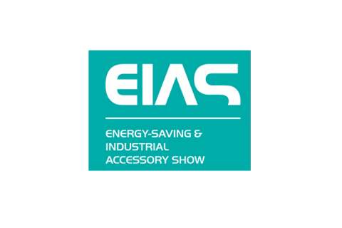 上海国际节能与工业配套展览会展会现场图片