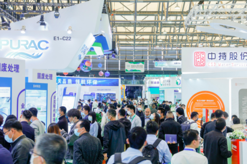 中国（深圳）国际绿色低碳产业展展会现场图片