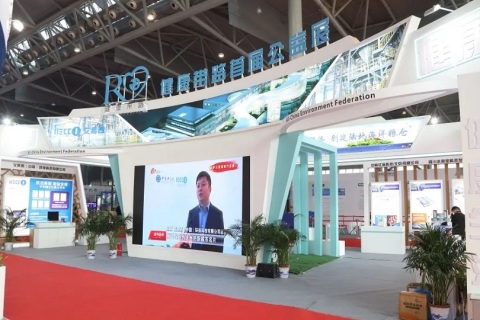 中国（合肥）新能源和节能环保产业博览会展会现场图片