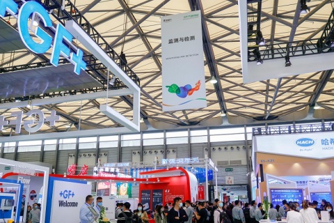 上海国际碳中和科技展览会展会现场图片