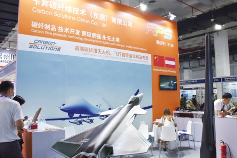 中国北京先进复合材料制品、原材料、工装及工程应用展览会展会现场图片