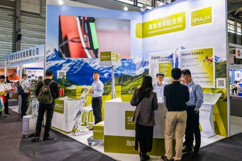 上海国际发泡技术及聚氨酯展览会展会现场图片