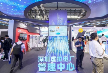 2026年深圳国际数字能源展(IDEE)展位如何预定？详细流程步骤讲解