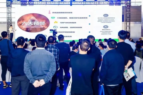 EESA储能展展会现场图片