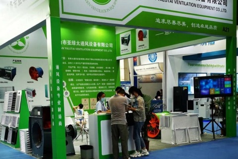 浙江（义乌）国际风机产业展览会展会现场图片
