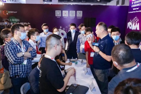 上海国际发泡材料及聚氨酯展览会展会现场图片