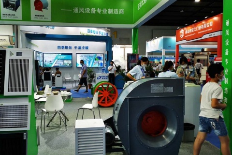 浙江（义乌）国际风机产业展览会展会现场图片