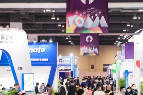 上海国际发泡材料及聚氨酯展览会展会现场图片