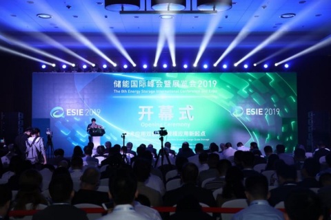 北京国际储能展览会-北京储能峰会展会现场图片