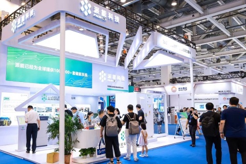 EESA储能展展会现场图片