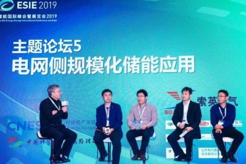 北京国际储能展览会-北京储能峰会展会现场图片