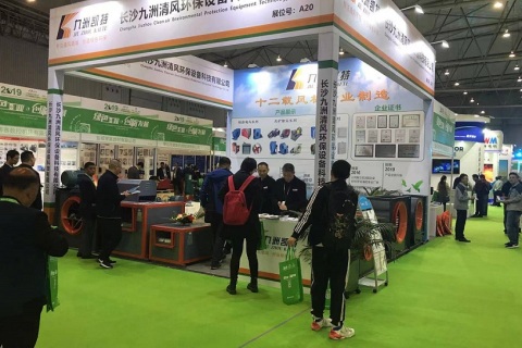 浙江（义乌）国际风机产业展览会展会现场图片