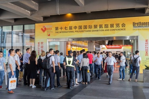 中国（上海）国际聚氨酯展览会展会现场图片
