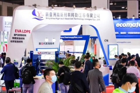 上海国际发泡材料及聚氨酯展览会展会现场图片