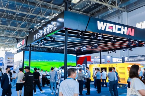 北京国际氢能技术装备展览会展会现场图片