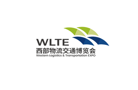 西安交通展-西部物流展展会现场图片