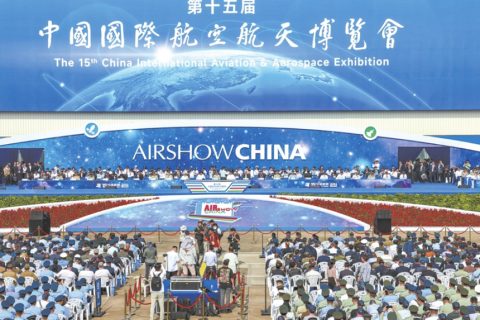 中国国际航空航天博览会-珠海航展展会现场图片