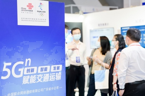 广州（粤港澳大湾区）智慧交通产业展览会展会现场图片