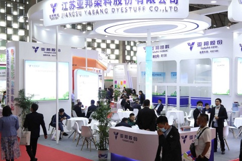 广州国际有机颜料及染料工业展览会展会现场图片