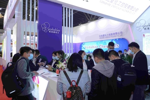 广州国际有机颜料及染料工业展览会展会现场图片