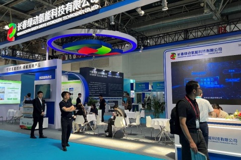 北京国际氢能技术装备展览会展会现场图片