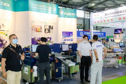 上海亚洲生鲜供应链展览会展会现场图片