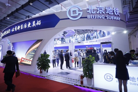青岛国际城市轨道交通展览会展会现场图片