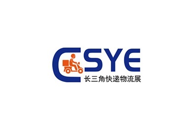 上海长三角快递物流供应链与技术装备展展会现场图片