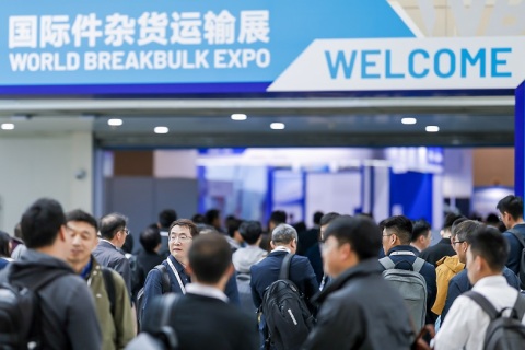 上海国际件杂货运输展WBX展会现场图片