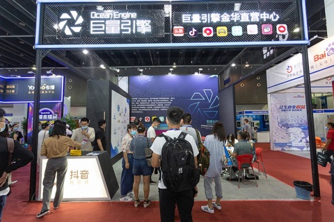 义乌国际物流产业展览会展会现场图片