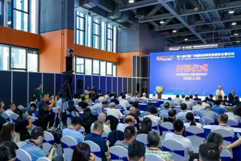 广东广州国际海事展览会展会现场图片