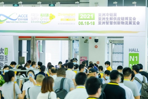上海亚洲生鲜供应链展览会展会现场图片