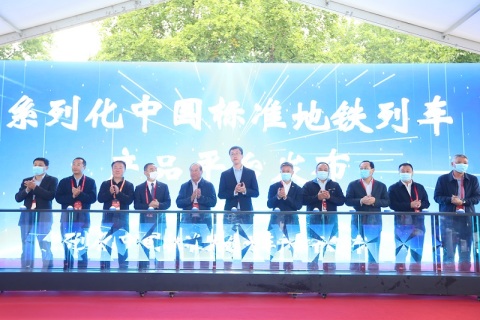 青岛国际城市轨道交通展览会展会现场图片