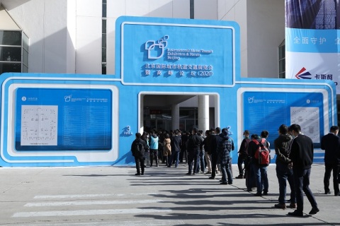 青岛国际城市轨道交通展览会展会现场图片