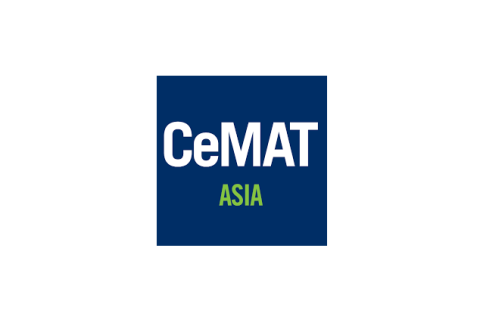 上海亚洲国际物流技术与运输系统展览会展会现场图片