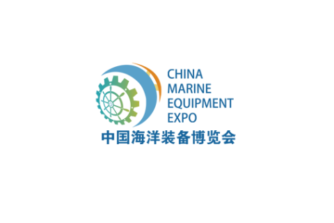 中国（福州）海洋装备博览会展会现场图片