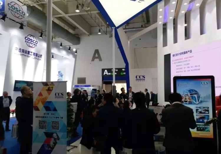 大连国际海事展览会