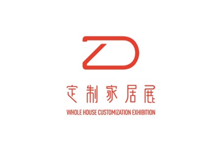 郑州整屋定制家居及家具产业展