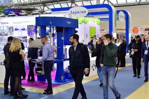 俄罗斯纸浆及造纸、生活用纸展览会展会现场图片