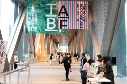 日本东京书展览会TABF展会现场图片