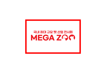 韩国首尔宠物用品展览会K-PET